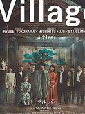 Village (2023)
