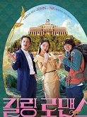 Killing Romance (2023)