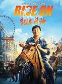 Ride On (2023)