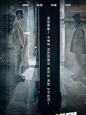 Twenty Hacker (2021)