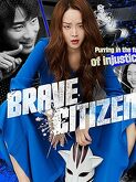 Brave Citizen (2023)