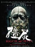 Rigor Mortis (2013)